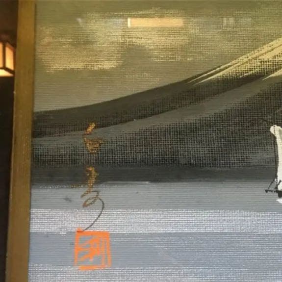 古美術【富士山•絵画】貴重価値