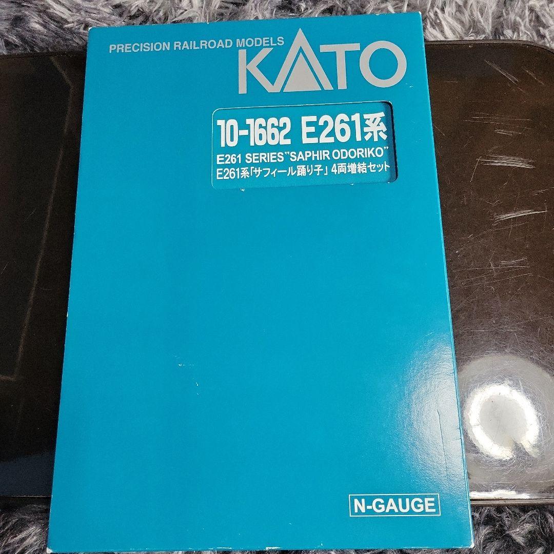 KATO E261系 サフィール踊り子 8両セット 中古