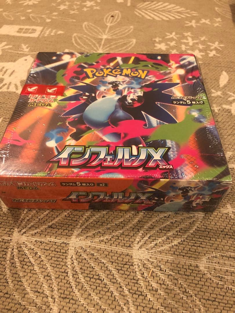 ポケモンカードゲーム インフェルノX 新品未開封 シュリンク付き