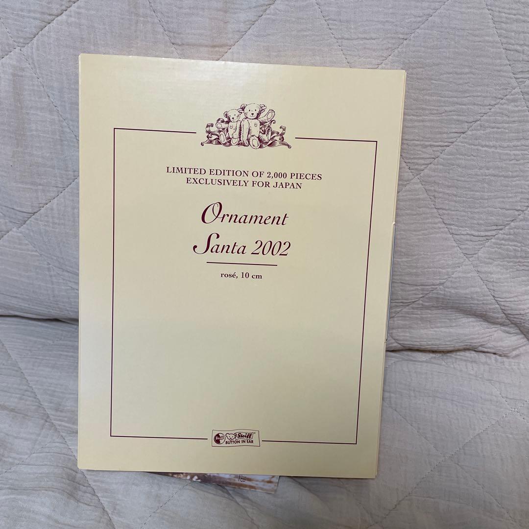 新品　テディベア オーナメントサンタ2002 日本限定