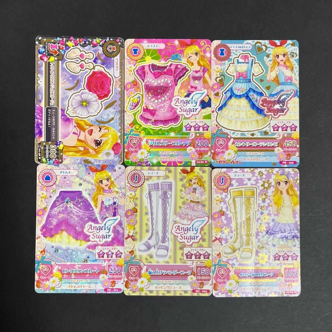 アイカツカード 星宮いちご エンジェルシュガー まとめ売り - メルカリ