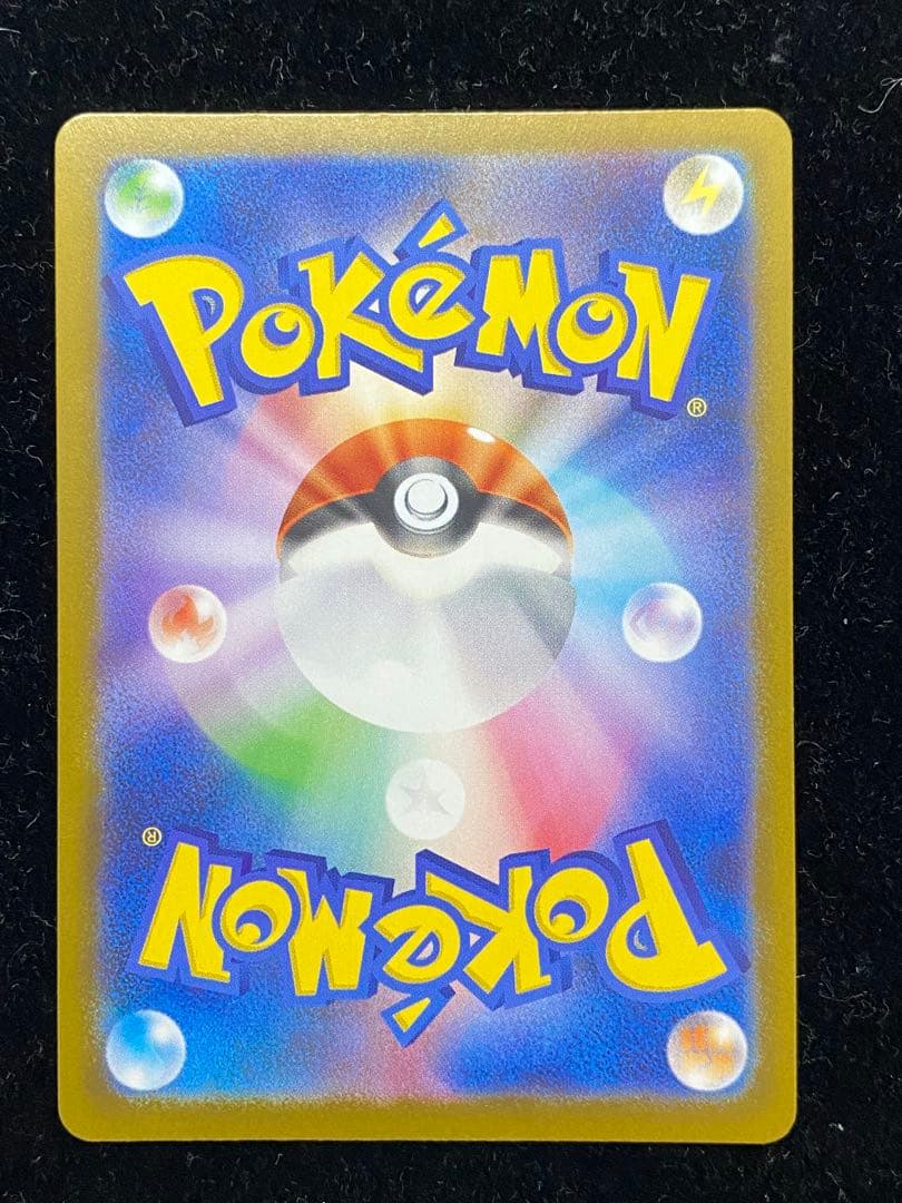 ロケット団のミュウツーex 043/M-P ポケカ