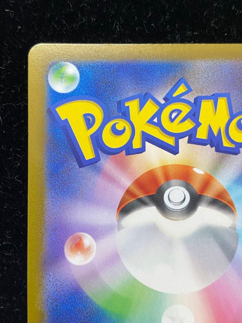 ロケット団のミュウツーex 043/M-P ポケカ