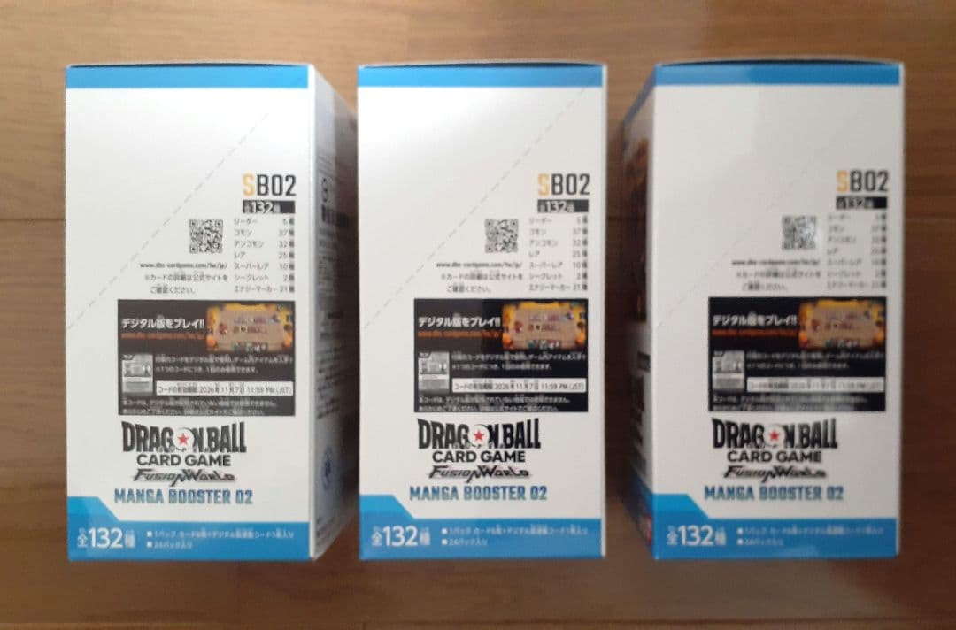 ドラゴンボール フュージョンワールド MANGA BOOSTER 02 3BOX