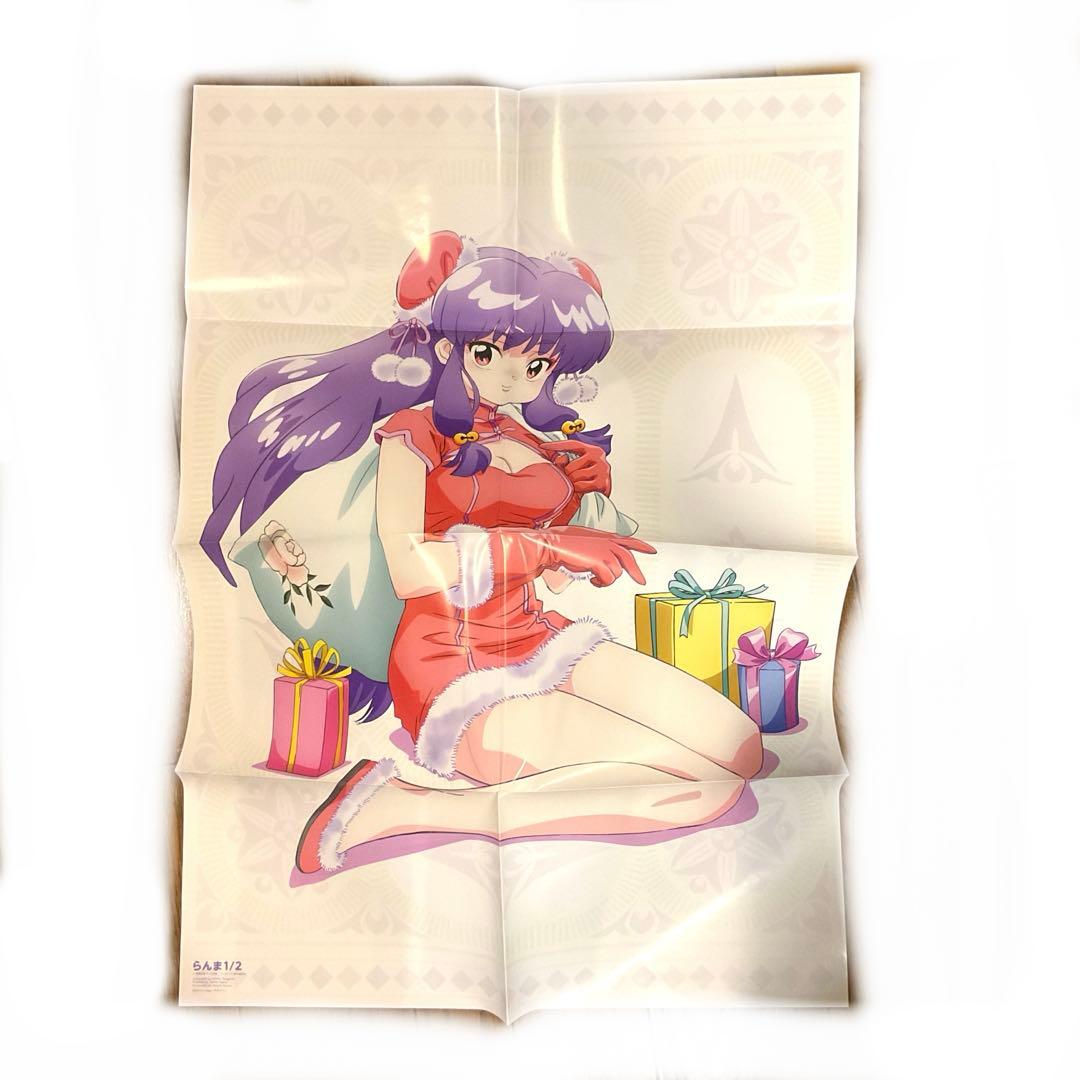 らんま1/2 アニメージュ 2026年1月号 付録 B2ポスター - メルカリ