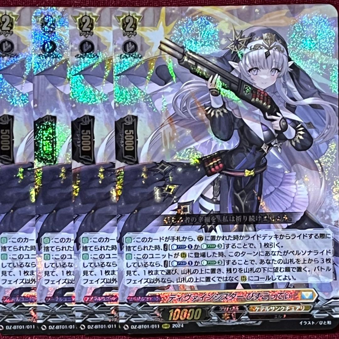 日本未配布 覇王爆炎撃 プロモ 100枚 バンダイフェス2025-2026