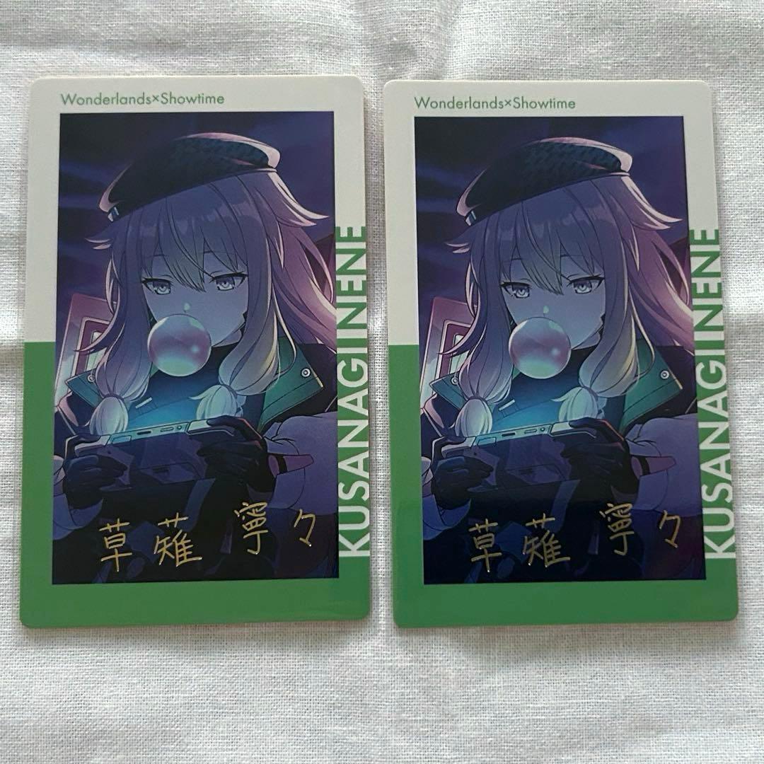 プロセカ 草薙寧々 箔押し エピカ グリッター缶バッジ 草薙寧々 55点