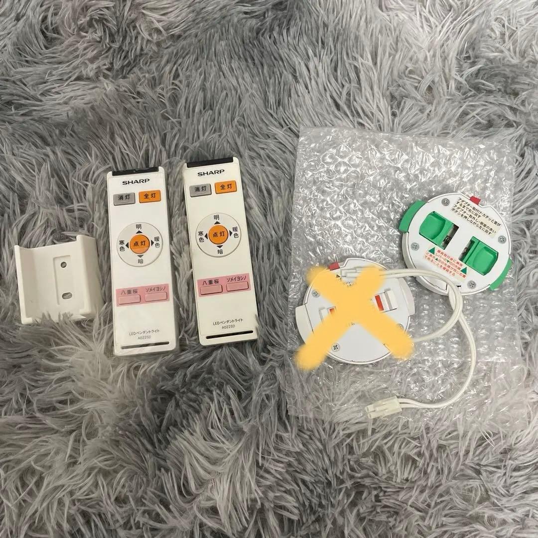 3点セット】シャープ さくら色LED ペンダントライト 調光 調色12/16迄