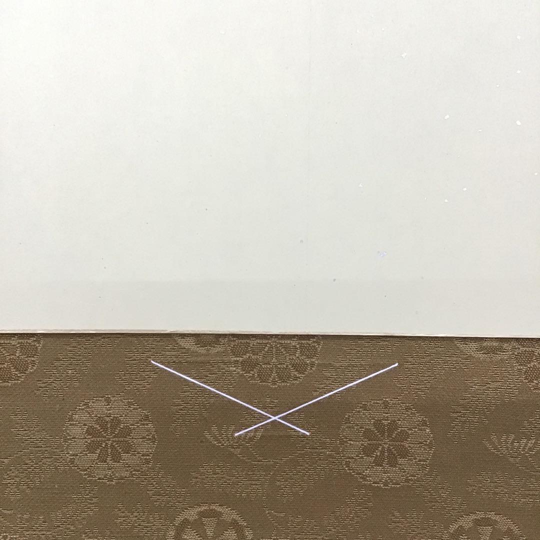 K茶道具 掛軸 御色紙掛軸(写真の色紙は付属していません) 掛軸