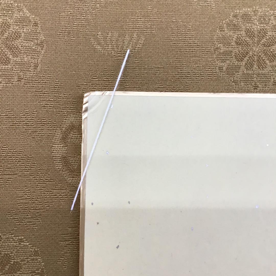 K茶道具 掛軸 御色紙掛軸(写真の色紙は付属していません) 掛軸