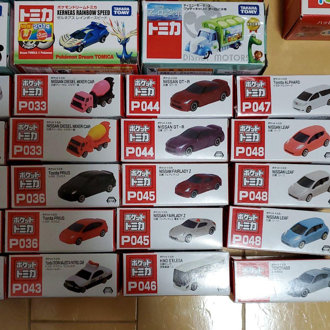 トミカまとめ売り59+2個+追加1個+追加1個=63個