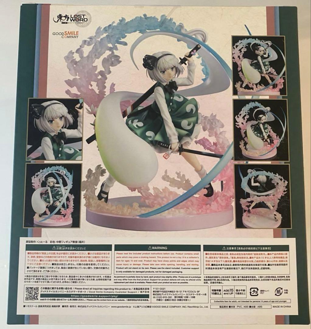 東方LostWord 魂魄妖夢 1/8フィギュア - メルカリ