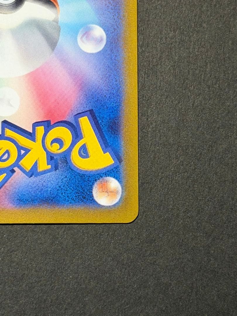 ニンフィアex SAR ポケモンカードゲーム