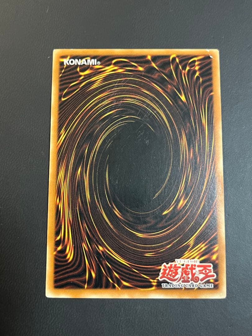 【特別価格】混沌帝龍 終焉の使者 旧アジア IOCAE-000 シークレットレア