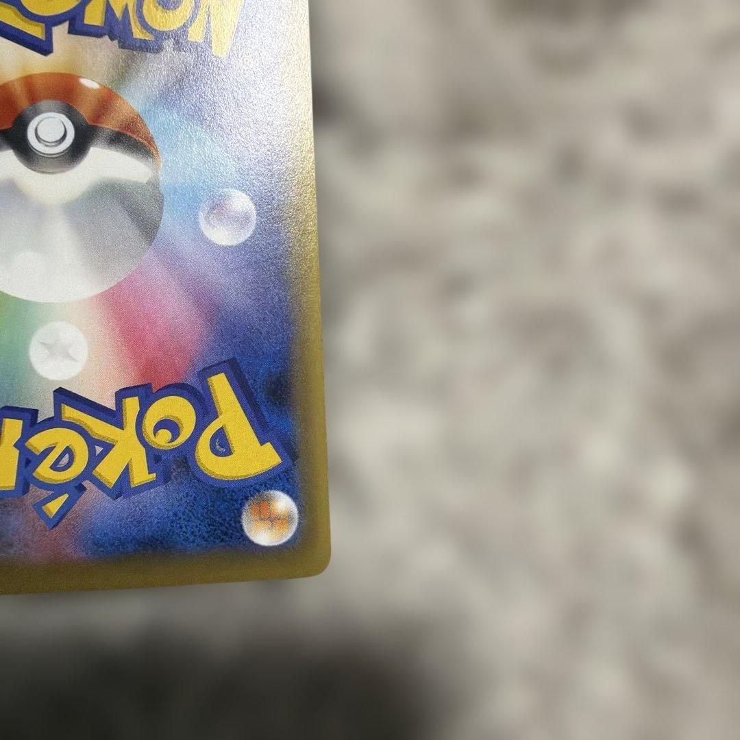 ブラッキーEX RR XY10 めざめる超王 042/078