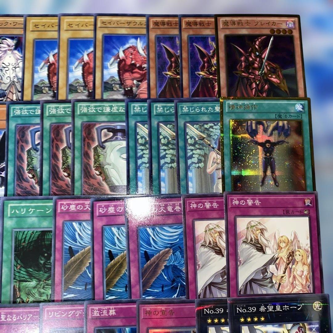 2149】遊戯王 兎 ラギア デッキ 1103環境 ゲートボール - メルカリ