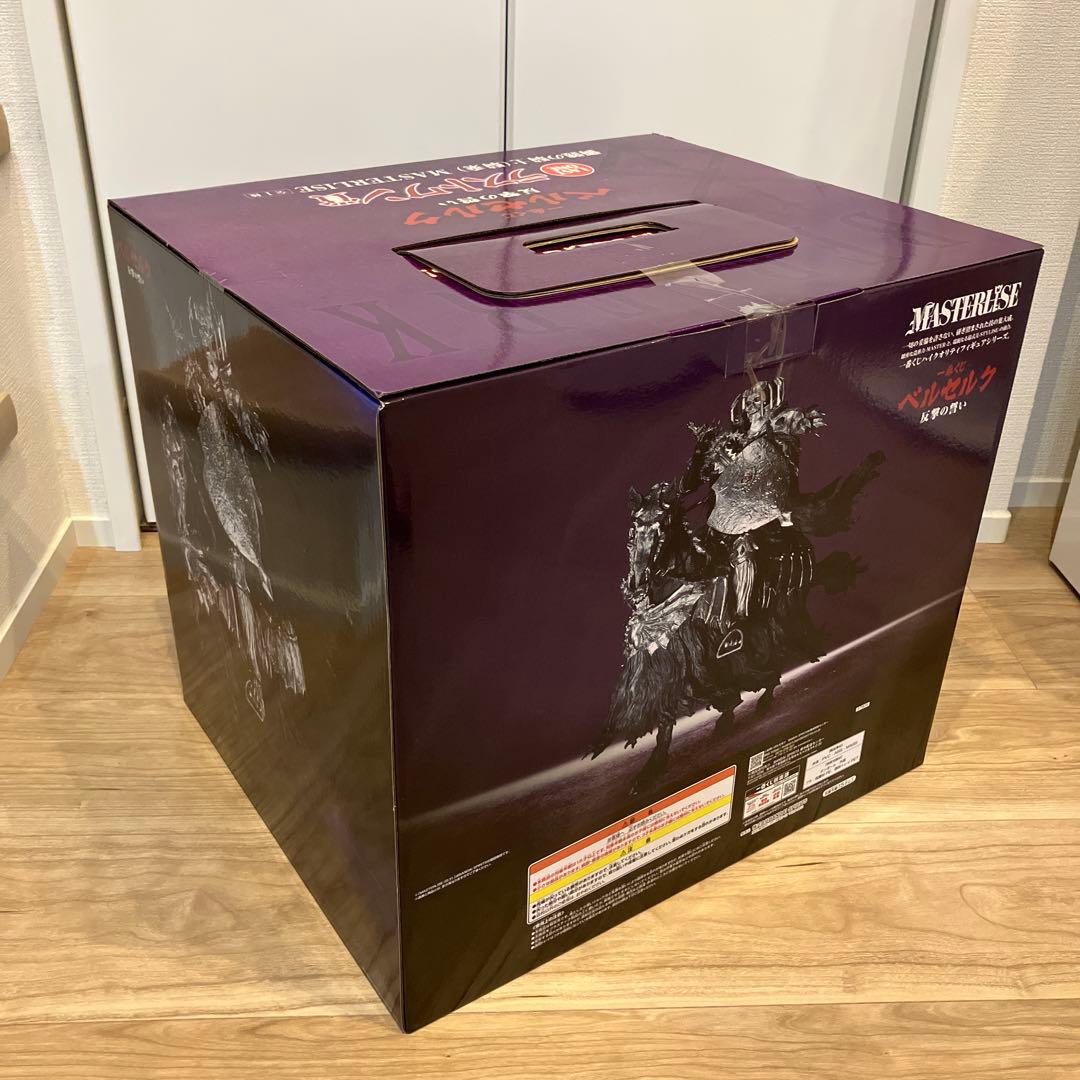 セット割引】【大量おまけ付き】一番くじ ベルセルク ラストワン賞