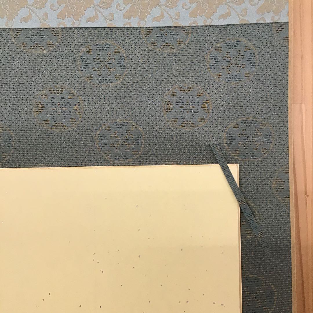 K茶道具 掛軸 御色紙掛(写真の色紙は付属していません) 紙箱