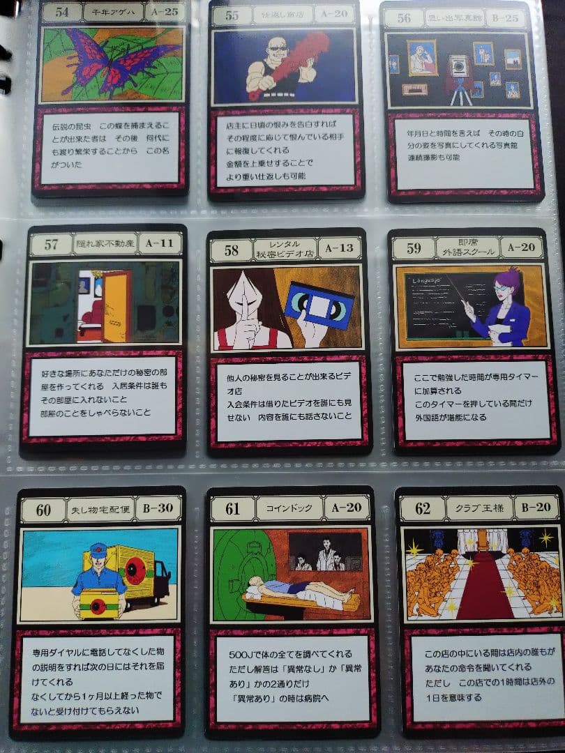 HUNTER × HUNTERグリードアイランド パーフェクトコレクタブルセット