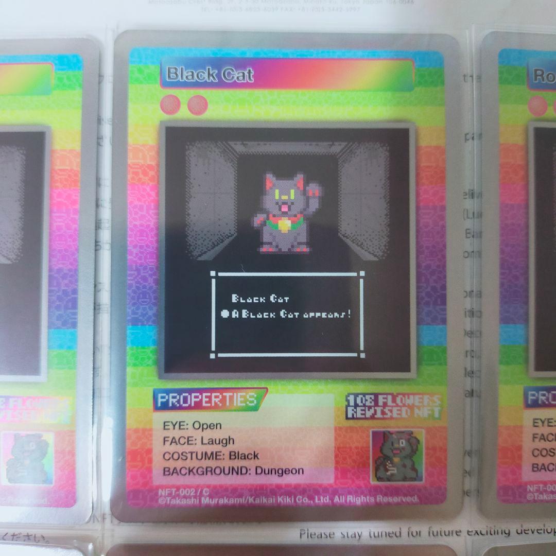 psa10】初代108フラワー コモン12枚 まとめ売り psa10】初代108