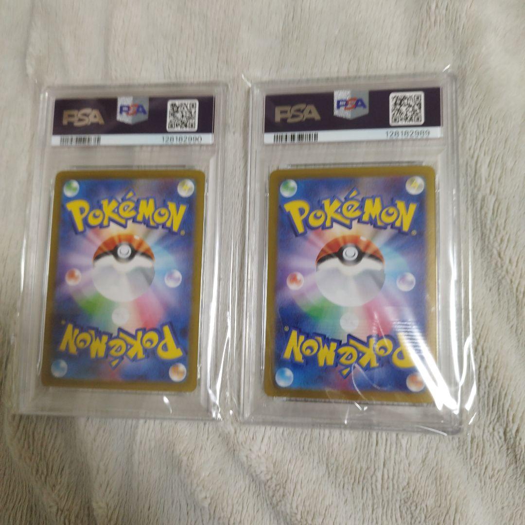 【All PSA10】テラスタルフェス　ブイズ　PSA10連番