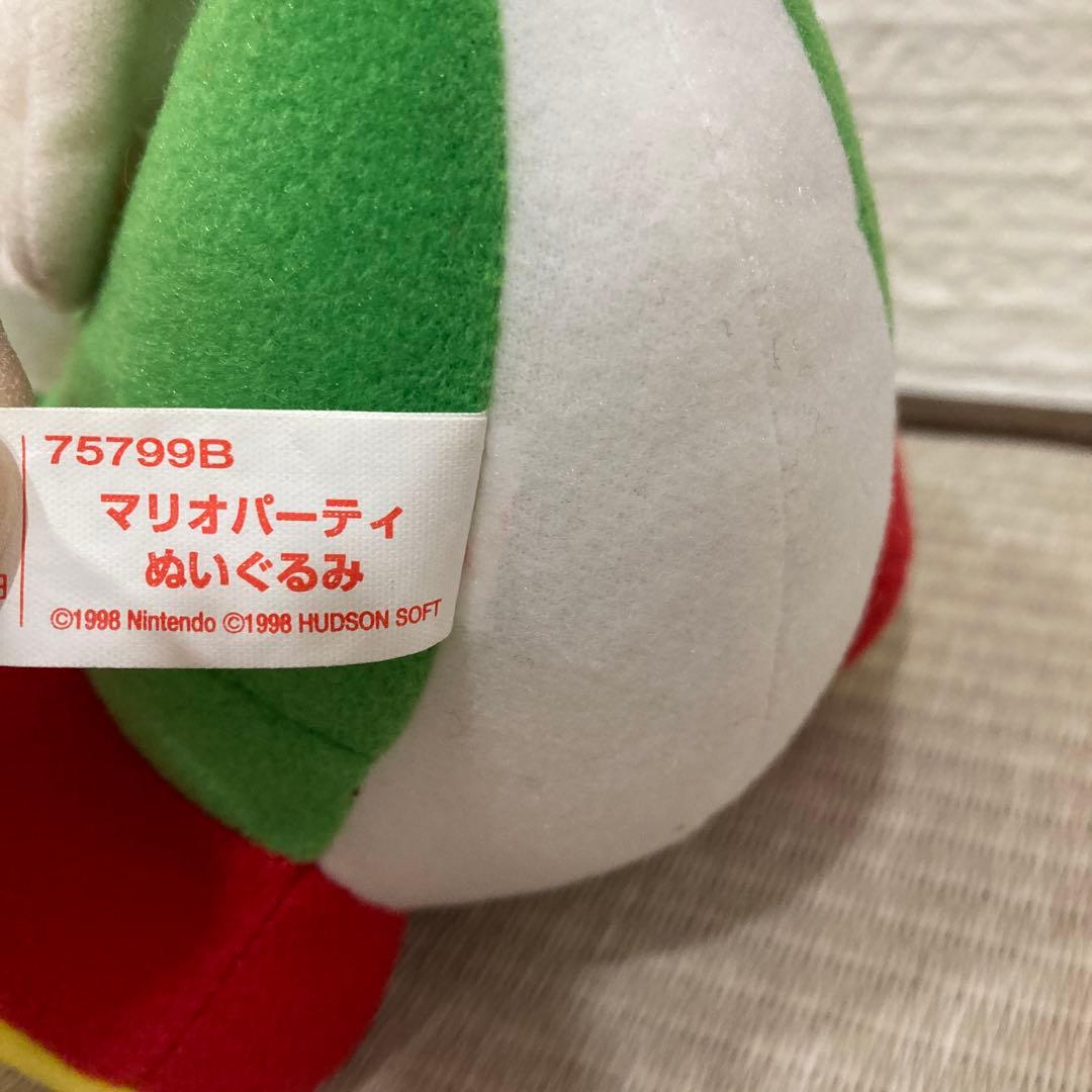 1998年　稀少　美品　マリオパーティ　ヨッシー　ぬいぐるみ　とるとるキャッチャ
