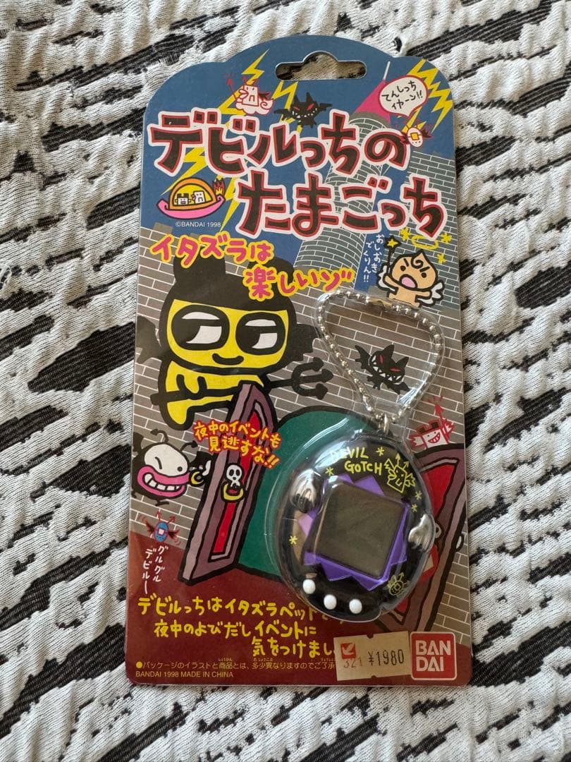 デビルっちのたまごっち