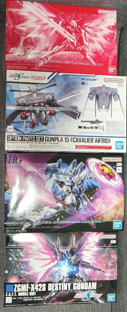 HG SEEDシリーズガンプラセット 4点