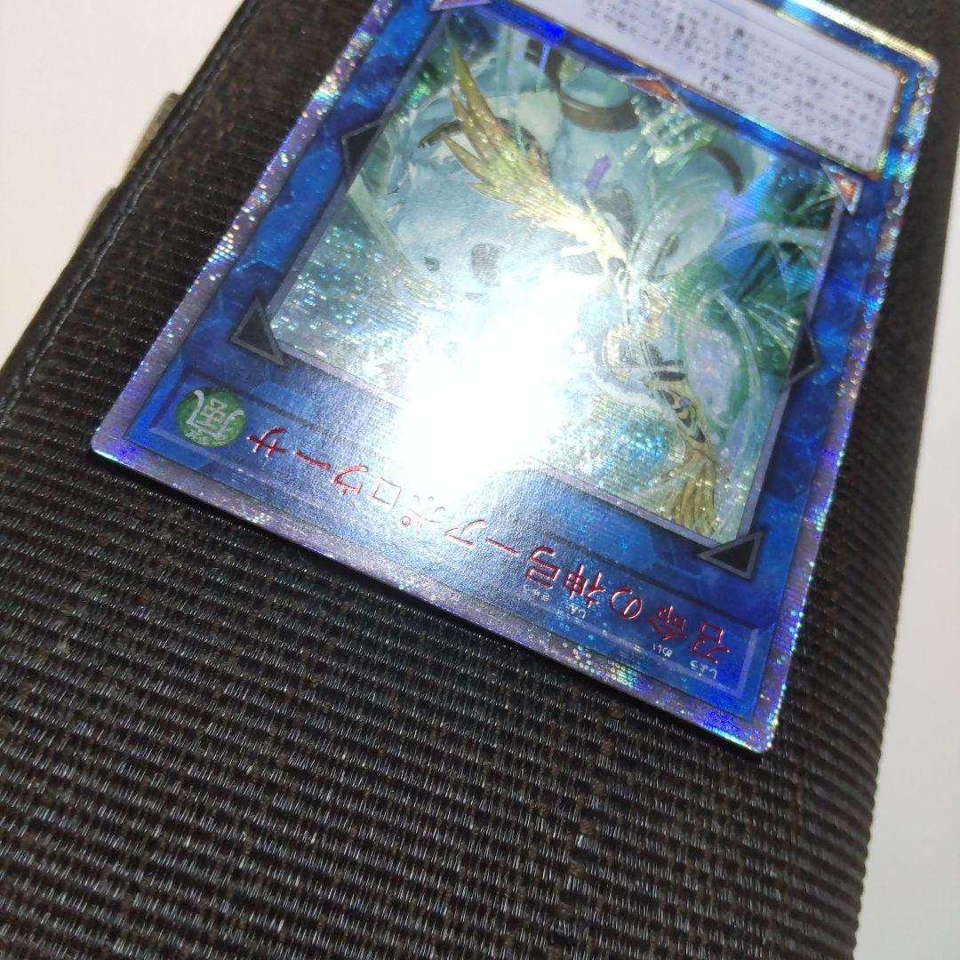 遊戯王　召命の神弓アポロウーサ　20thシークレット アジア