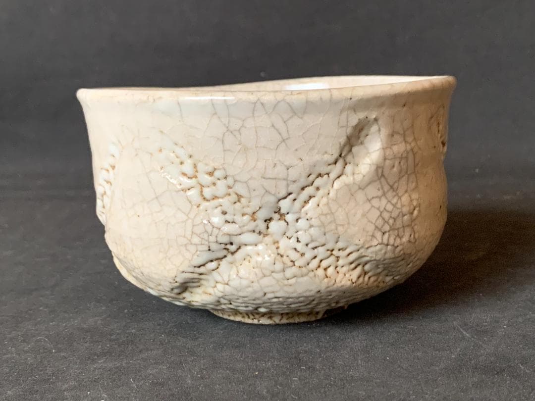 古志野 ×文 茶碗 桃山時代～江戸初期 茶道具 806 - メルカリ