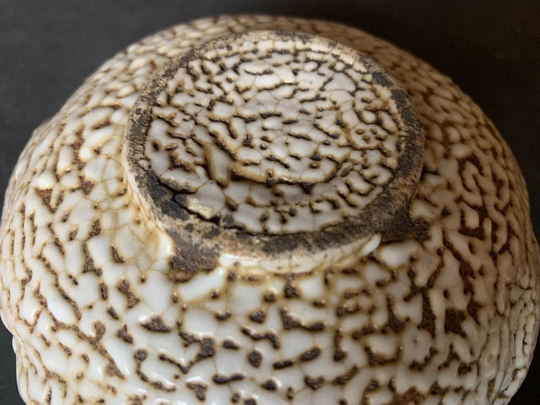 古志野 ×文 茶碗 桃山時代～江戸初期 茶道具 806 - メルカリ