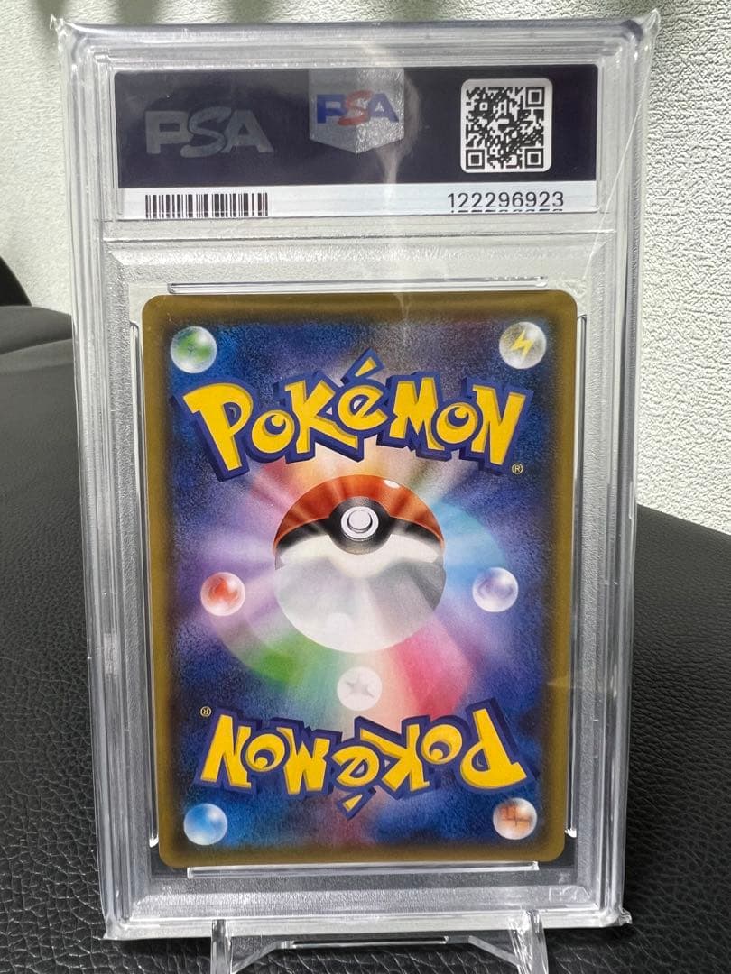 ポケモンカード シロナSRサポート ULTRA SHINY GX PSA10