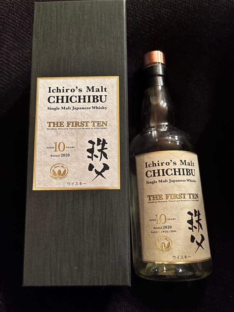 値下げ）秩父ザファーストテン