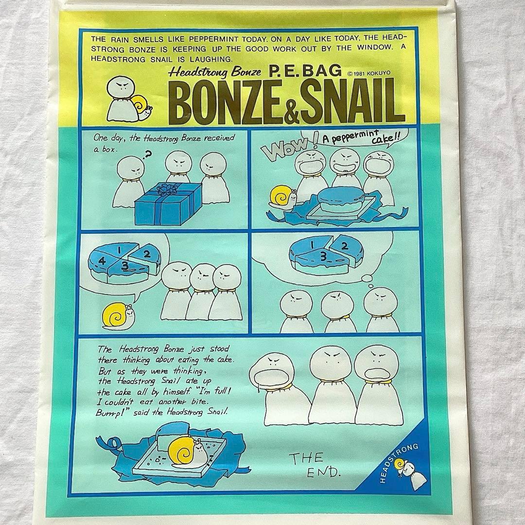 当時物 KOKUYO ヘッドストロングボウズ ビニールバッグ 新品未使用