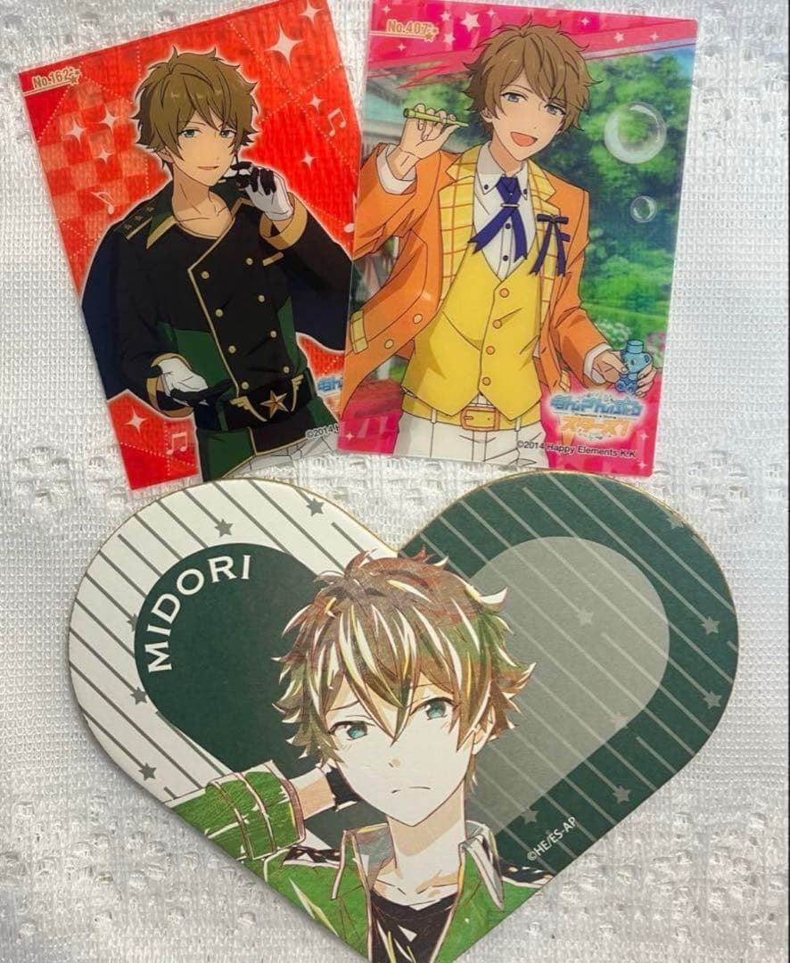 あんスタ 高峯翠 まとめ売り