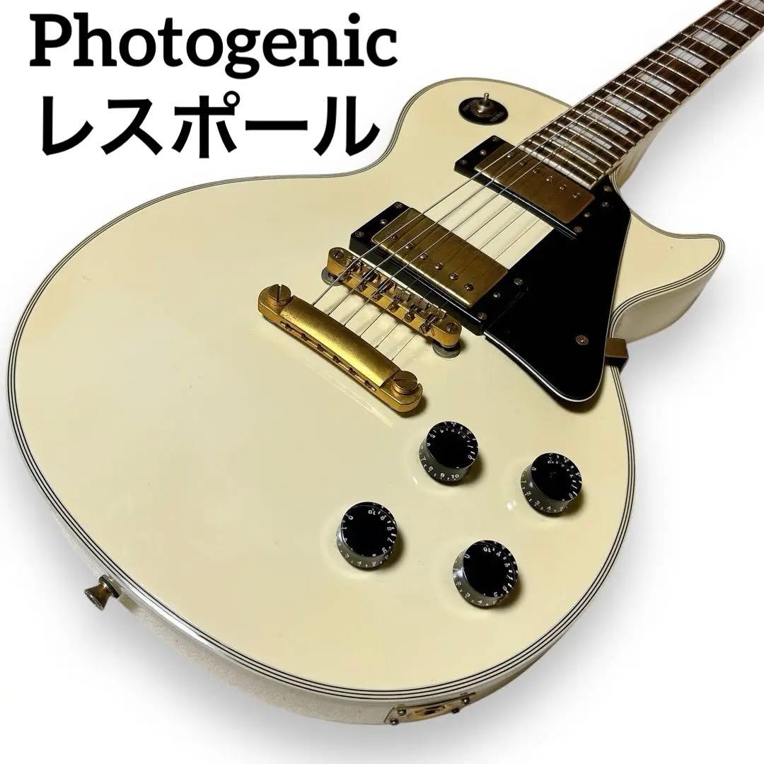 フォトジェニック Photo Genic LPC レスポールカスタム 白 Photogenic