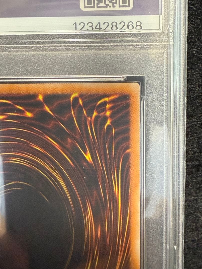 【PSA10】光の創造神 ホルアクティ #JP001 遊戯王 宅急便発送