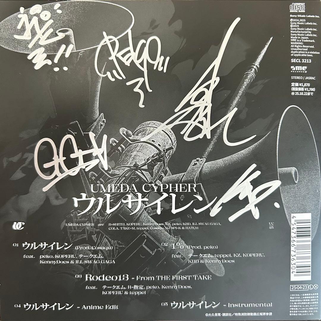 超レア】UMEDA CYPHER ウルサイレン サイン入り - メルカリ