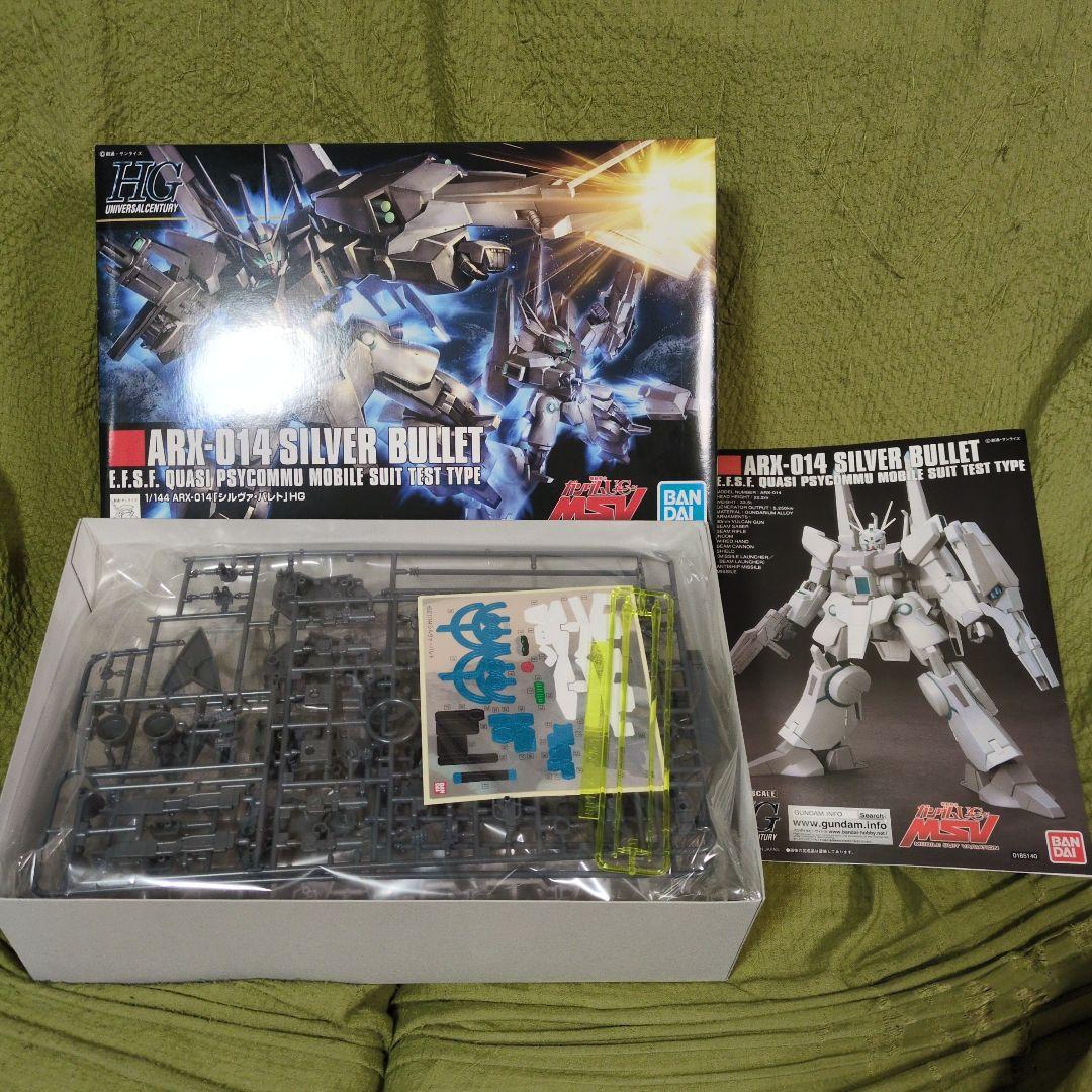 hg シルヴァバレト 2体セット