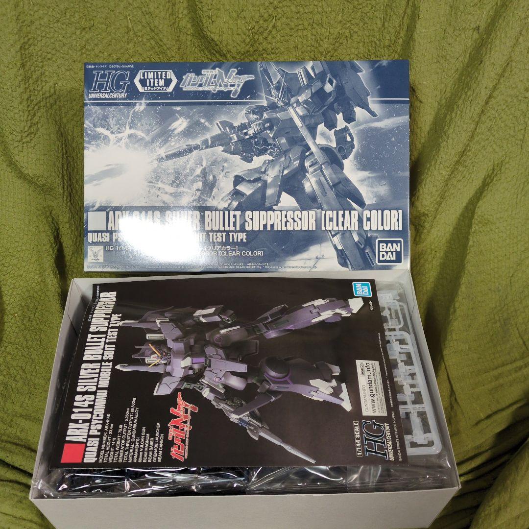 hg シルヴァバレト 2体セット