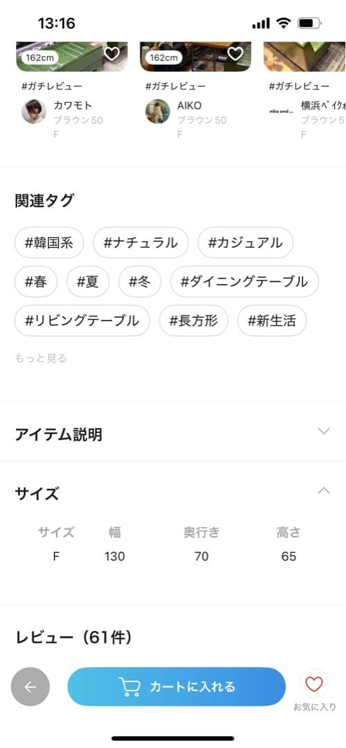 クラシックダイナーシリーズ　ダイニングテーブル