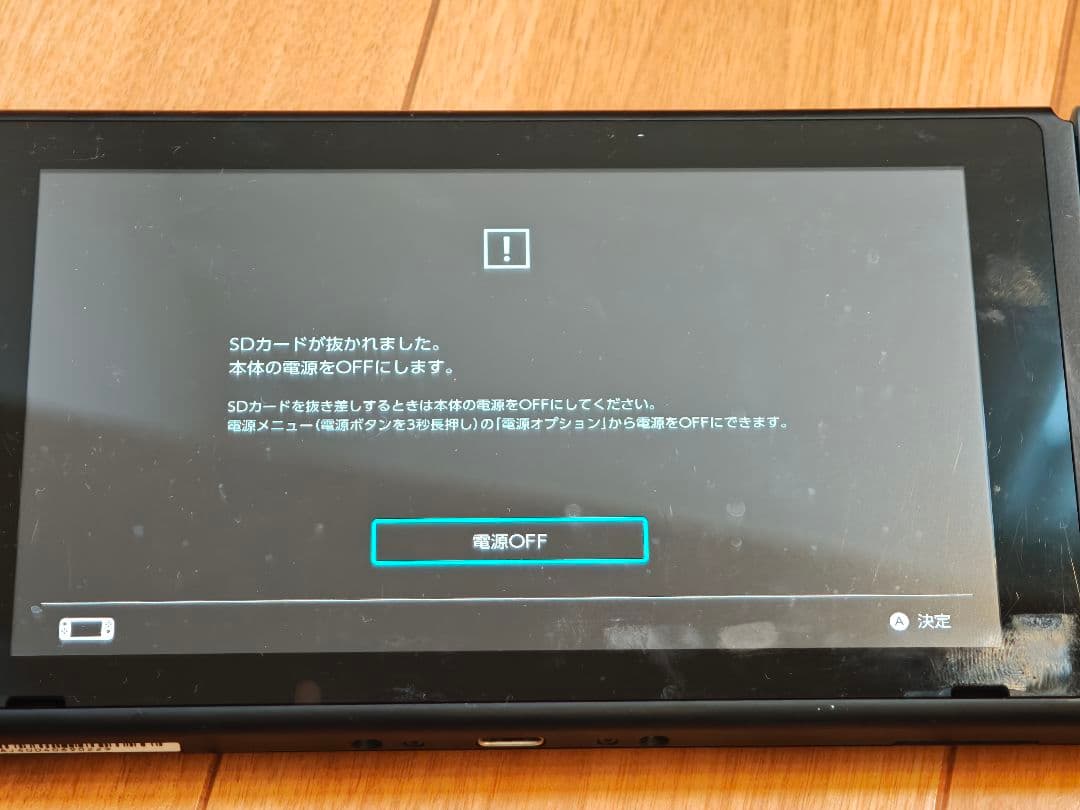 Nintendo Switch 本体 ジョイコン（赤）付き