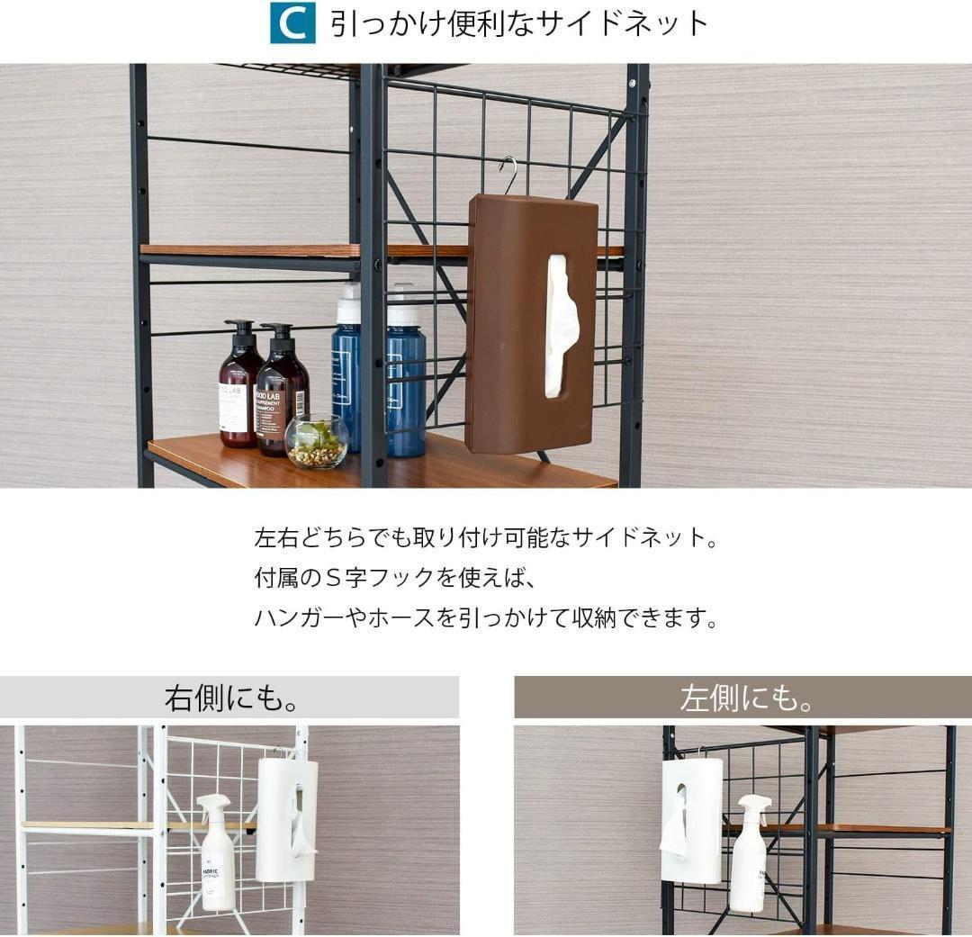 ekans(エカンズ) 棚付きランドリーラック LSH-530W 棚3段ホワイト