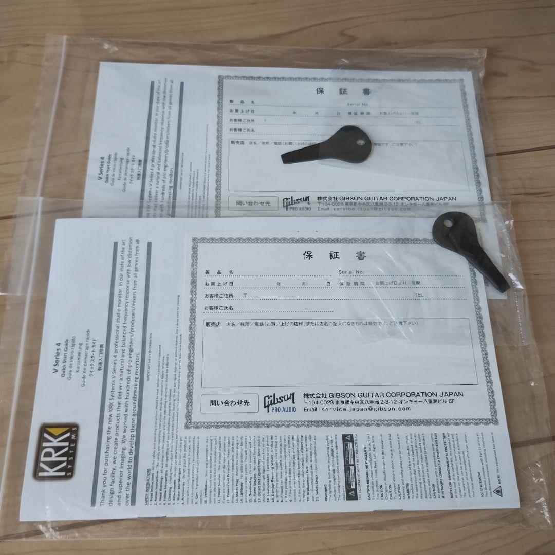 美品 KRK V6S4 ペア スタジオモニタースピーカー