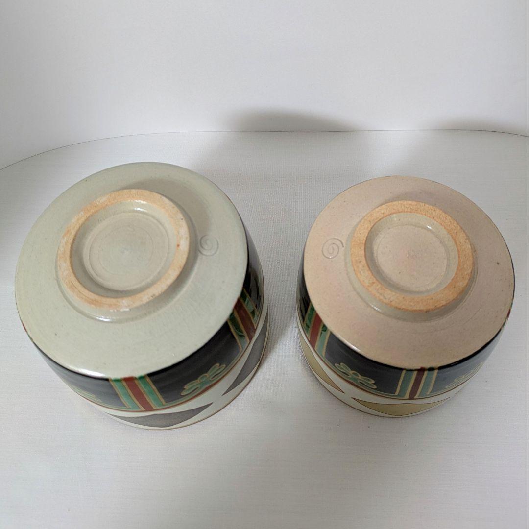 重茶碗 仁清写 蔵珍窯 金銀一双 金菱 銀菱 共布・共箱 】