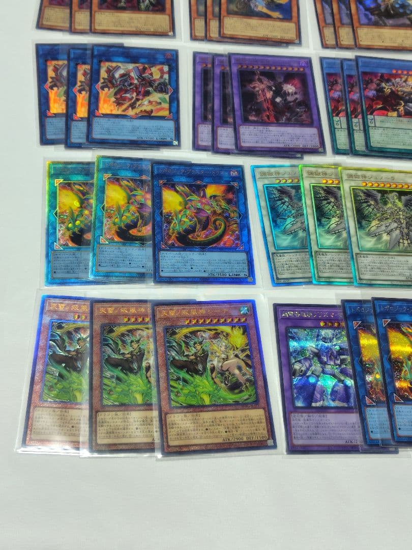 遊戯王　BPRO　シク6枚　レリーフ9枚　ウルトラ15枚　スーパー27枚　まとめ