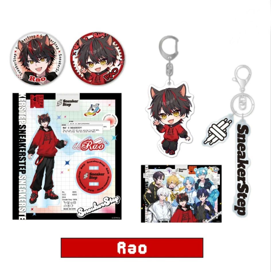 すにすて おさでい スターターグッズ コンプリートセット