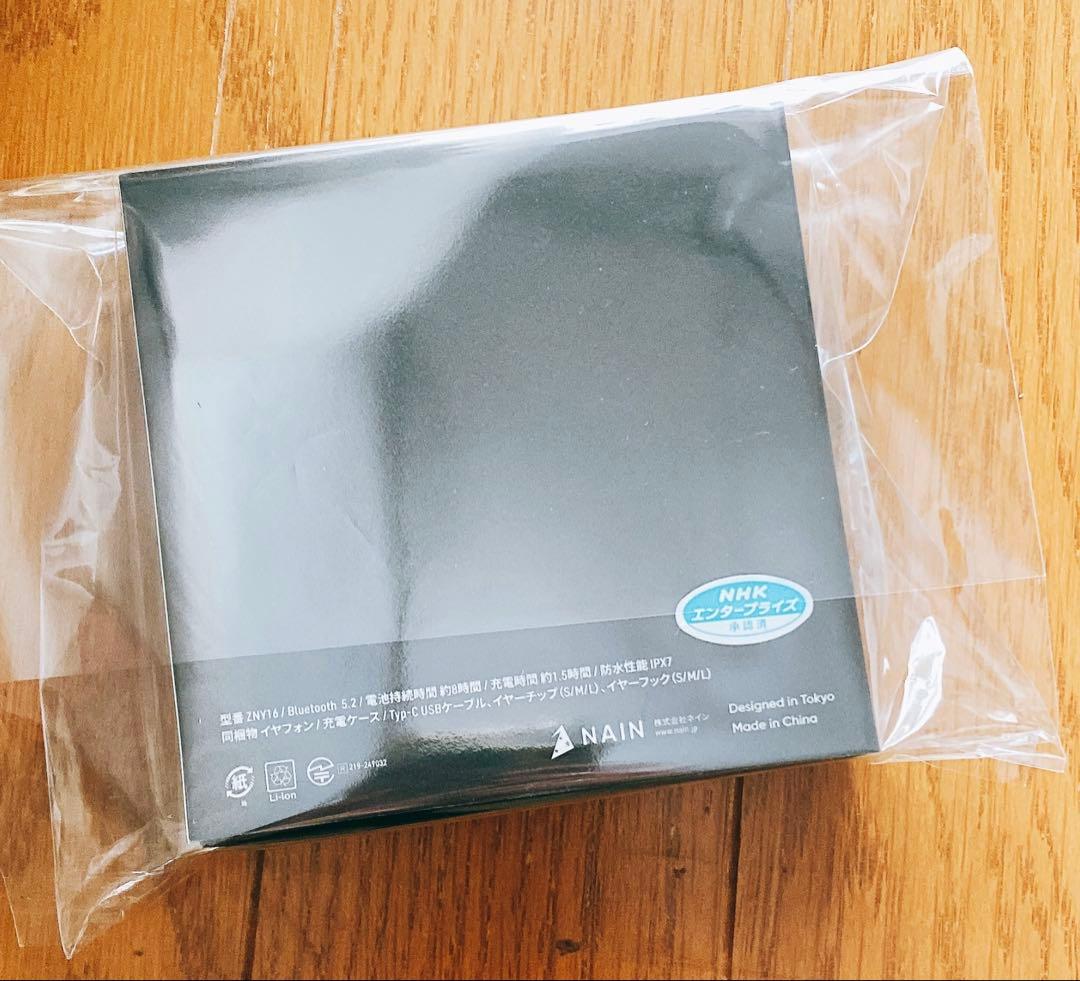 忍たま乱太郎 土井半助 コラボイヤホン