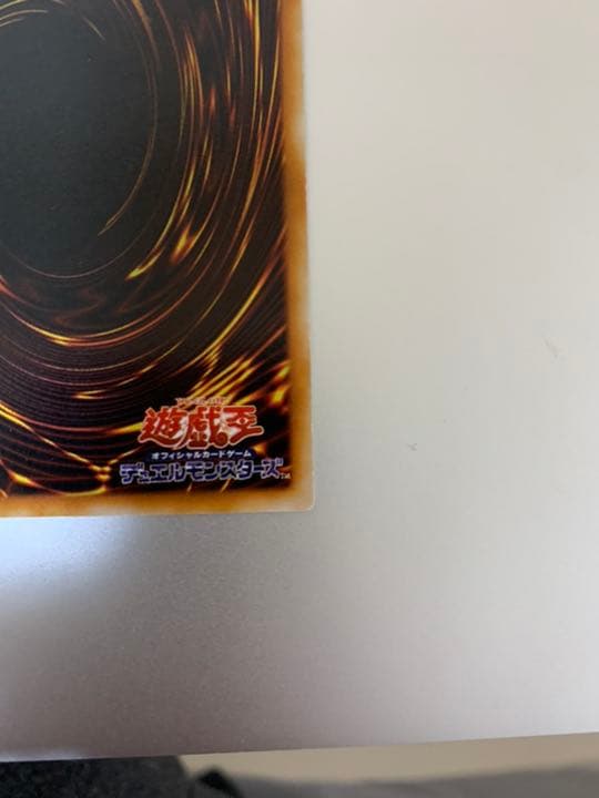 『初期』スタジオダイス版 遊戯王 ハーピィ・レディ三姉妹 シク