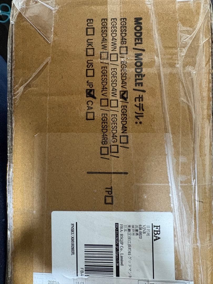 ErGear 電動昇降デスク ビンテージスタイル 100x60cm